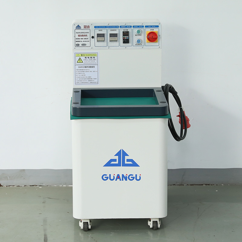 磁力拋光機(jī)